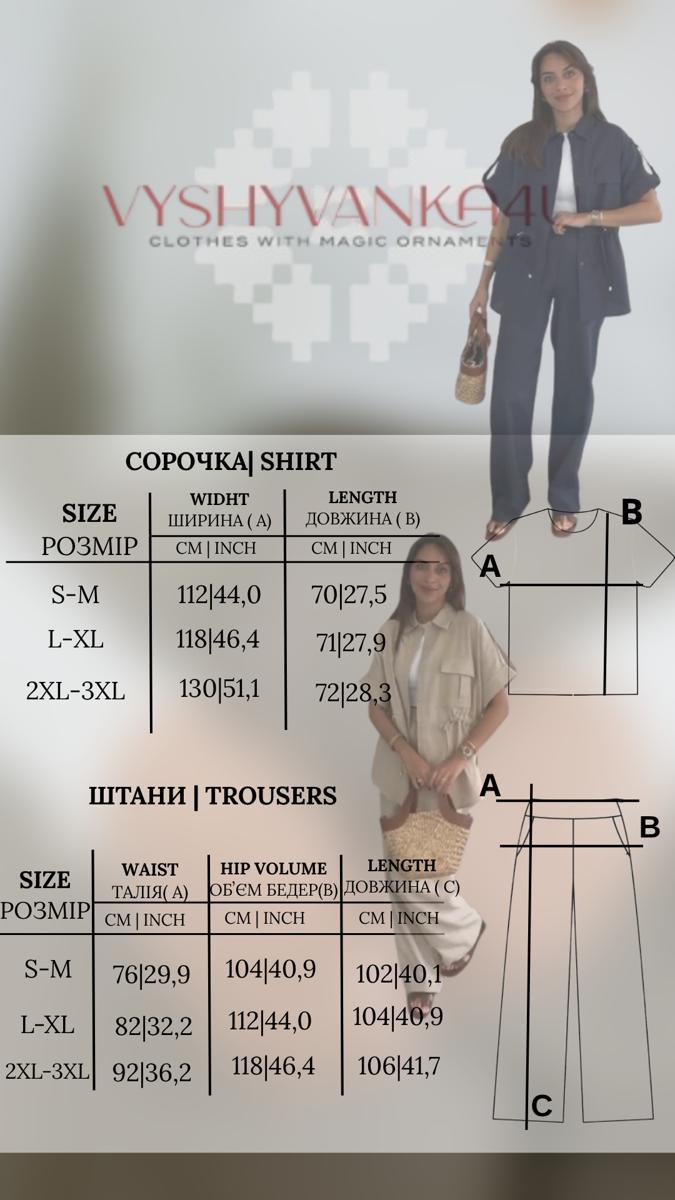 Suit "Rich" beige