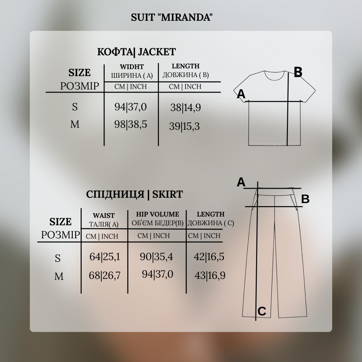 Suit "Miranda" beige