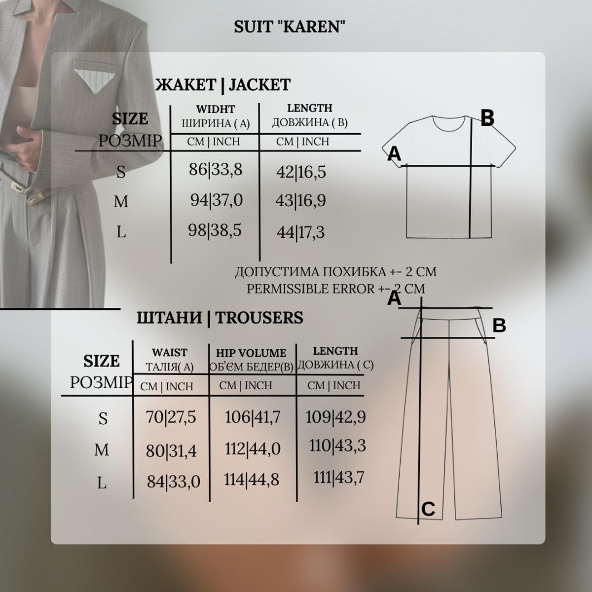 Suit "Karen" capuchino