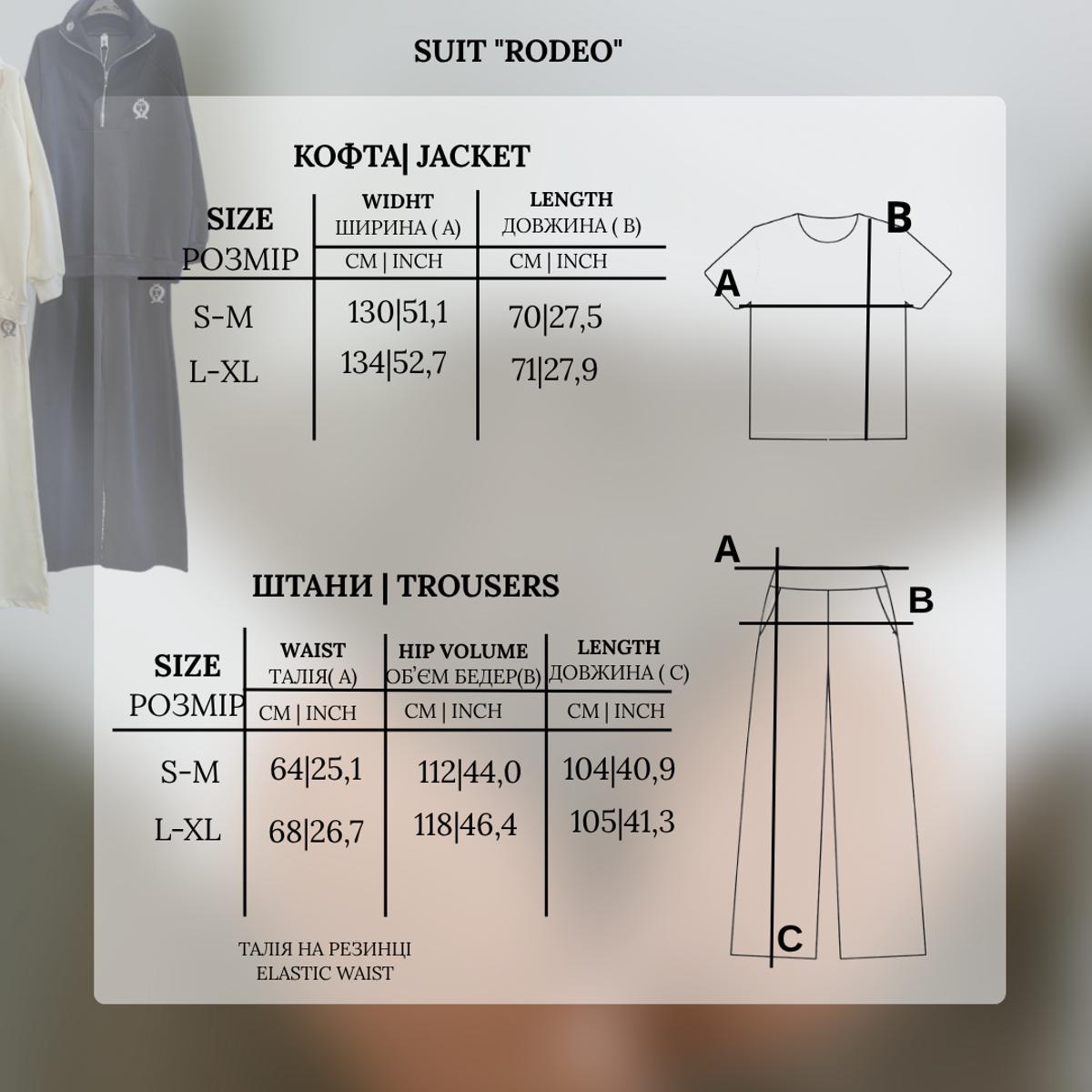 Suit «Rodeo» cream