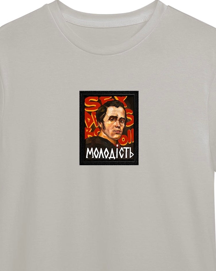 T-shirt "Molodist" gray (to order)