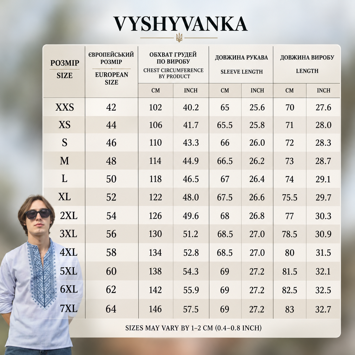 Vyshyvanka "NESTOR"
