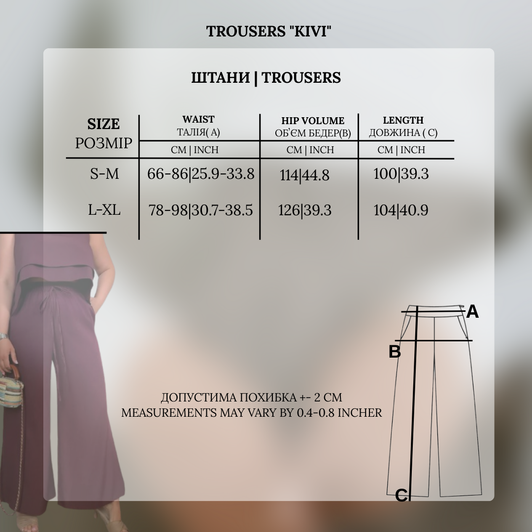 Kelnės „Kivi“ marsala spalvos