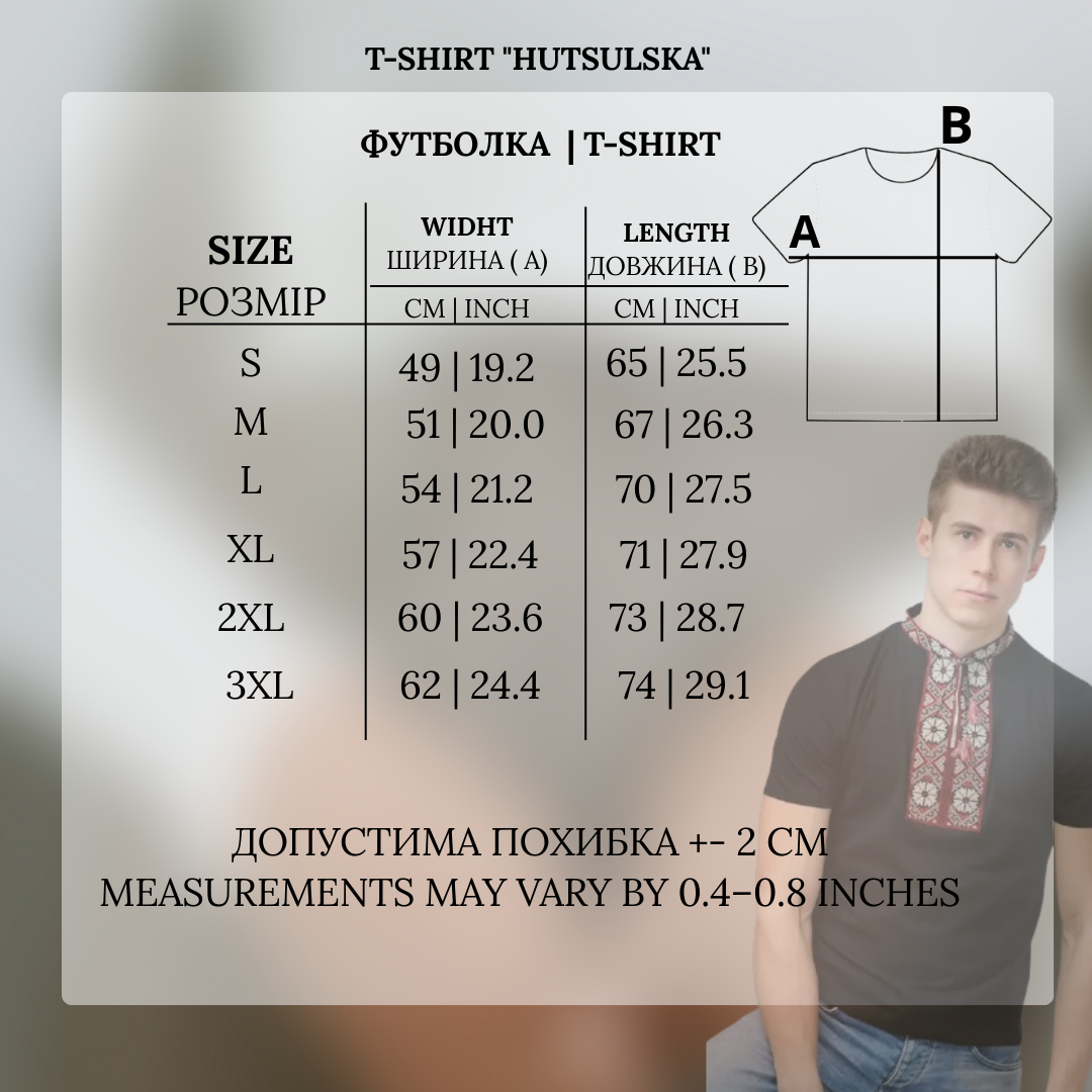 White and gray embroidered cotton t-shirt with geometric Ukrainian ornament, photo 6
