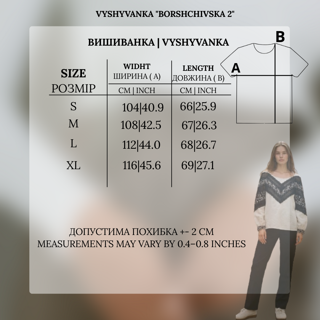 Siuvinėta palaidinė "Borščiivska 2"