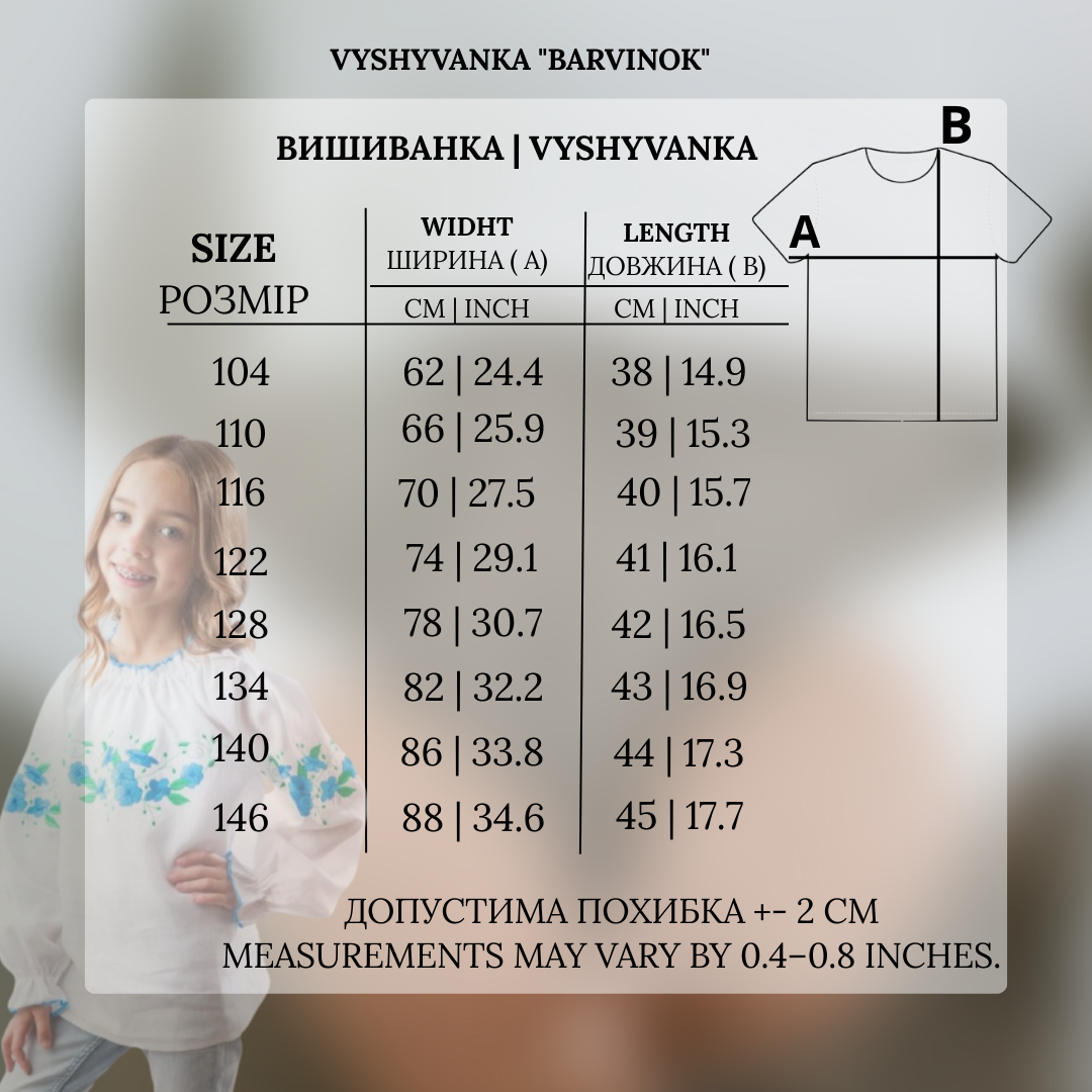 Siuvinėta palaidinė „Barvinok“ mergaitėms