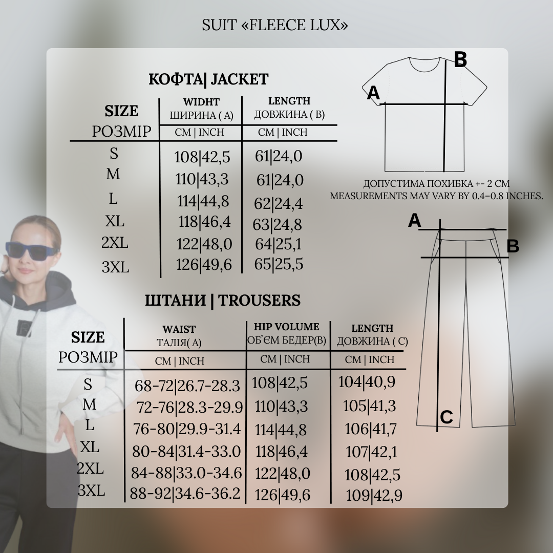 Kostiumas „Fleece LUX“ melanžas