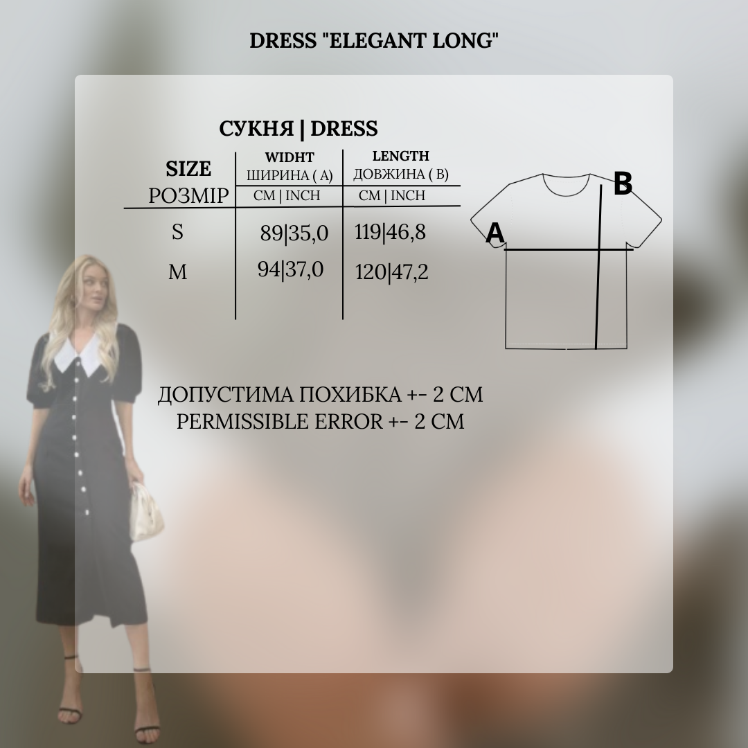 Dress "Elegant long"