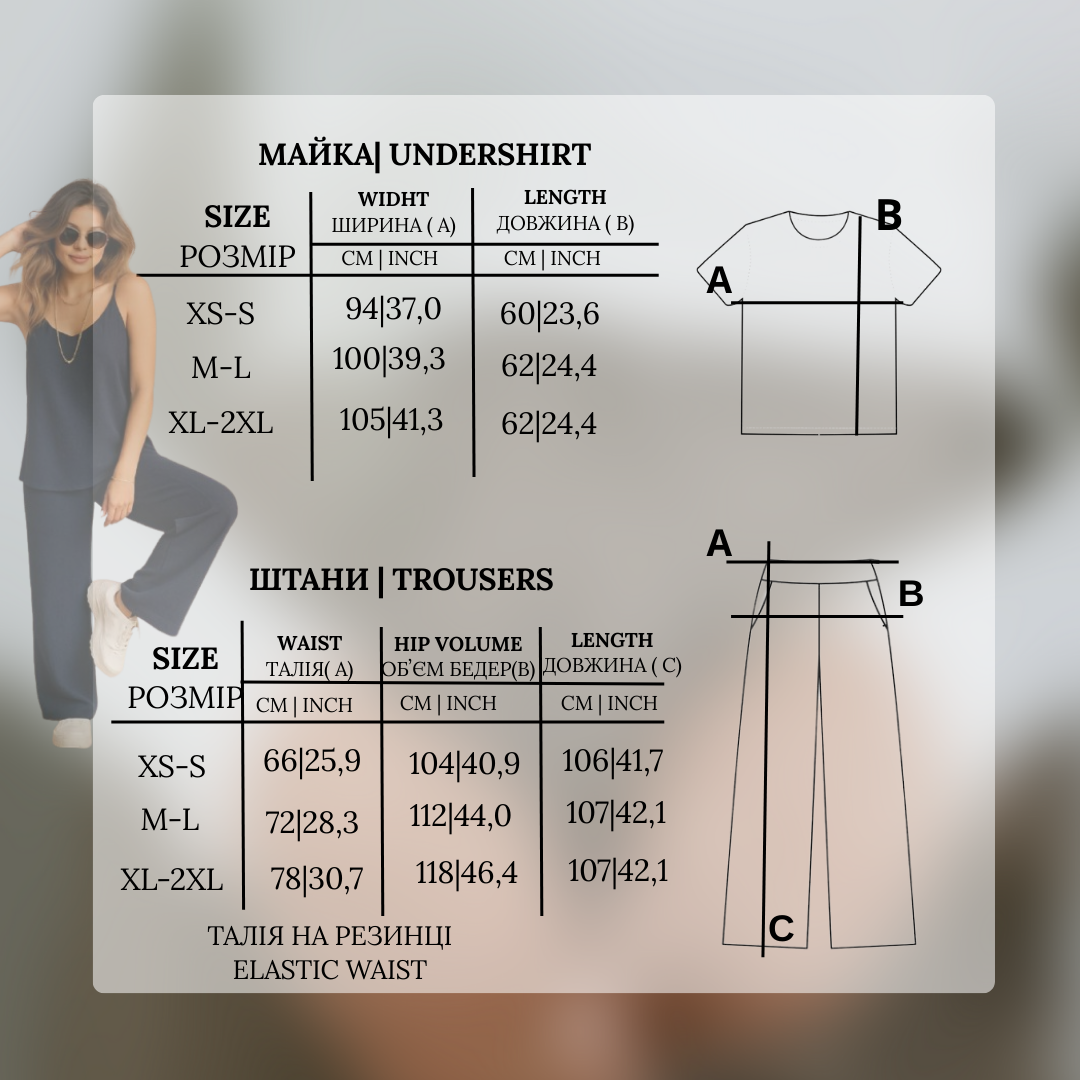 Suit "Lightness" dark blue