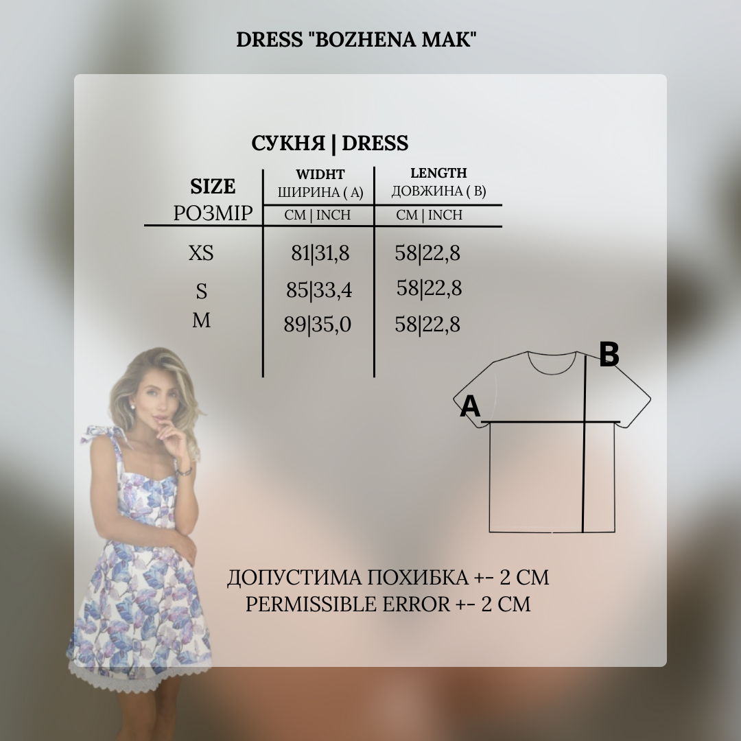 Dress "Bozhena Mak"
