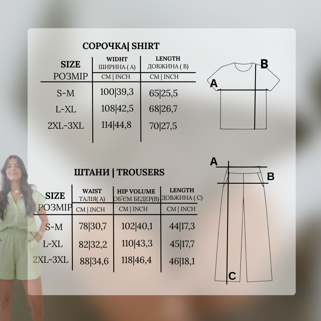 Костюм "БРІЕФ" м'ятний