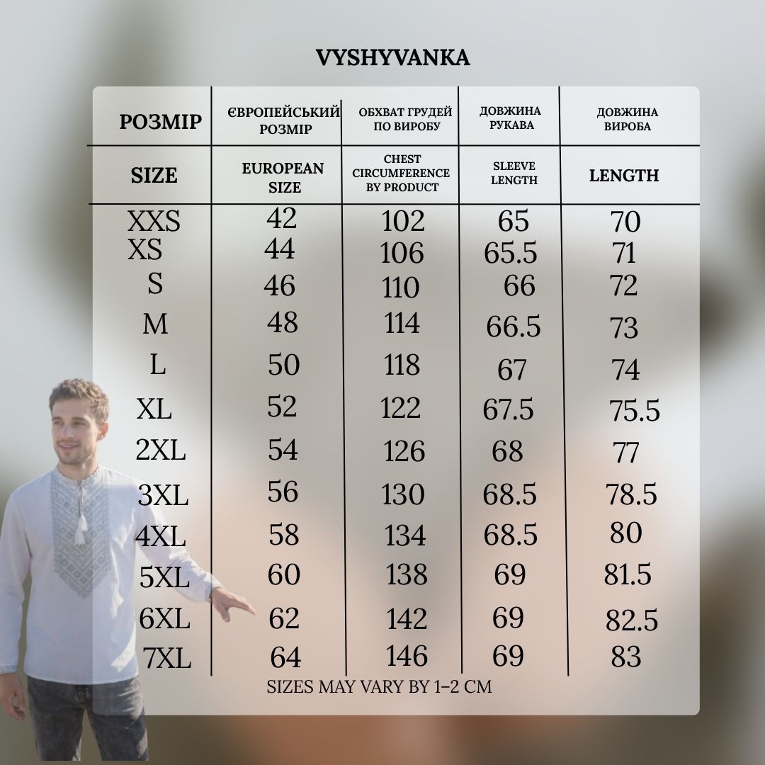 Vyshyvanka “Mykola” grey