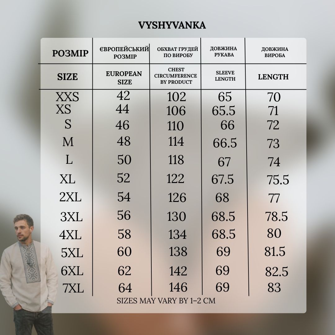 Vyshyvanka “Orest” white