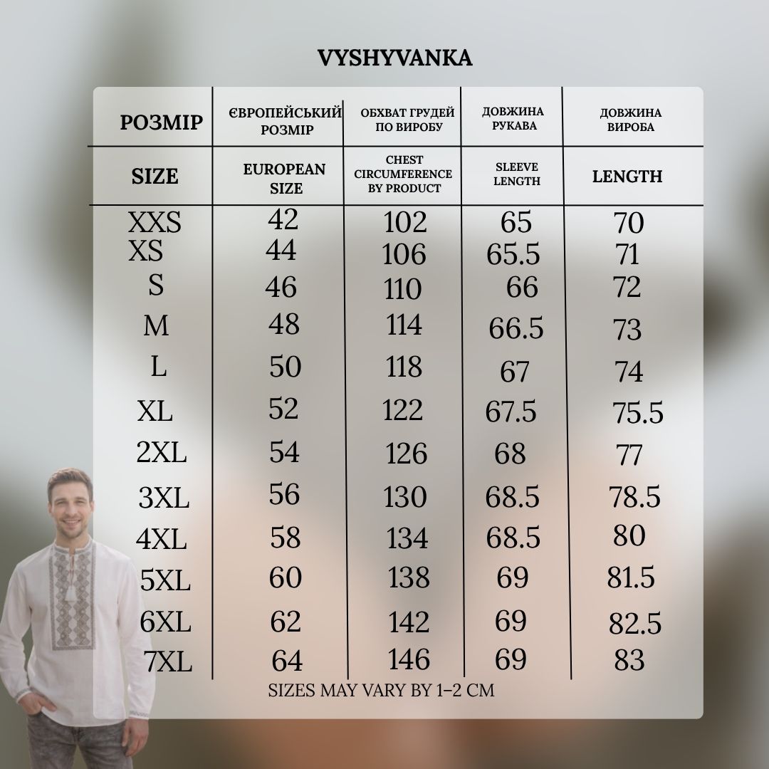 Vyshyvanka “Kosmach” grey