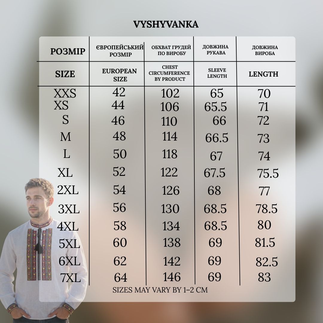 Vyshyvanka “Barva”