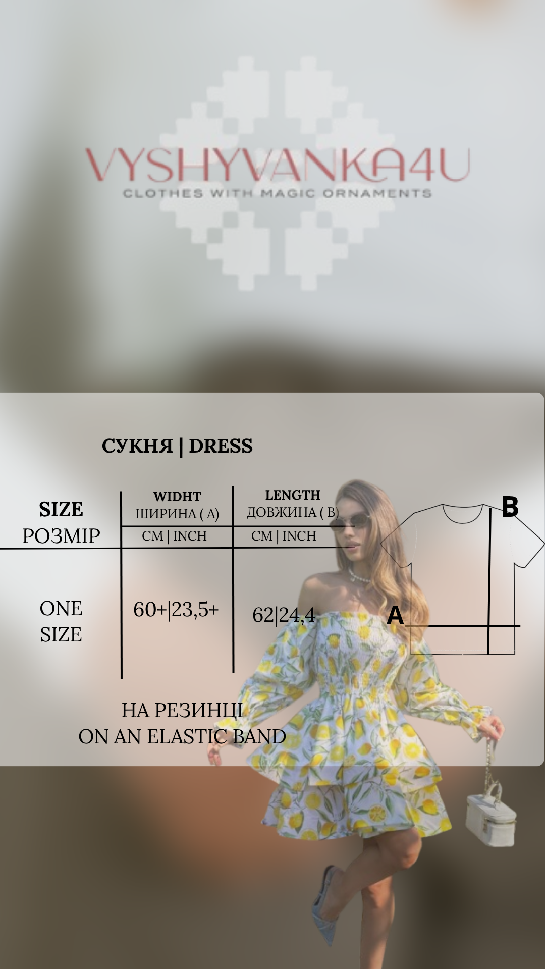 Dress "Assol Lemon"