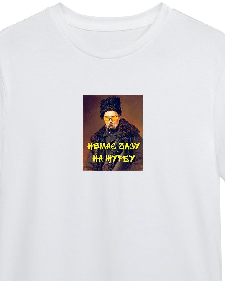 T-shirt "No time for sadness" white (to order)