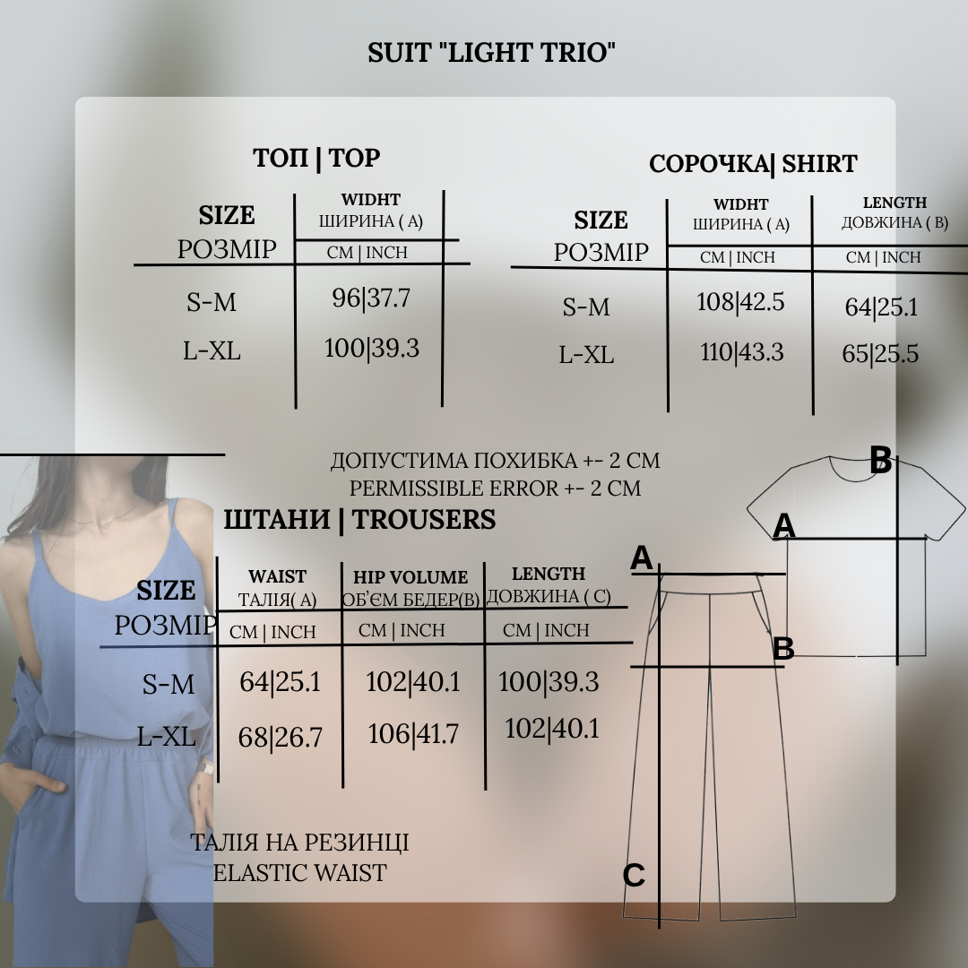 Suit "Light trio" sea wave