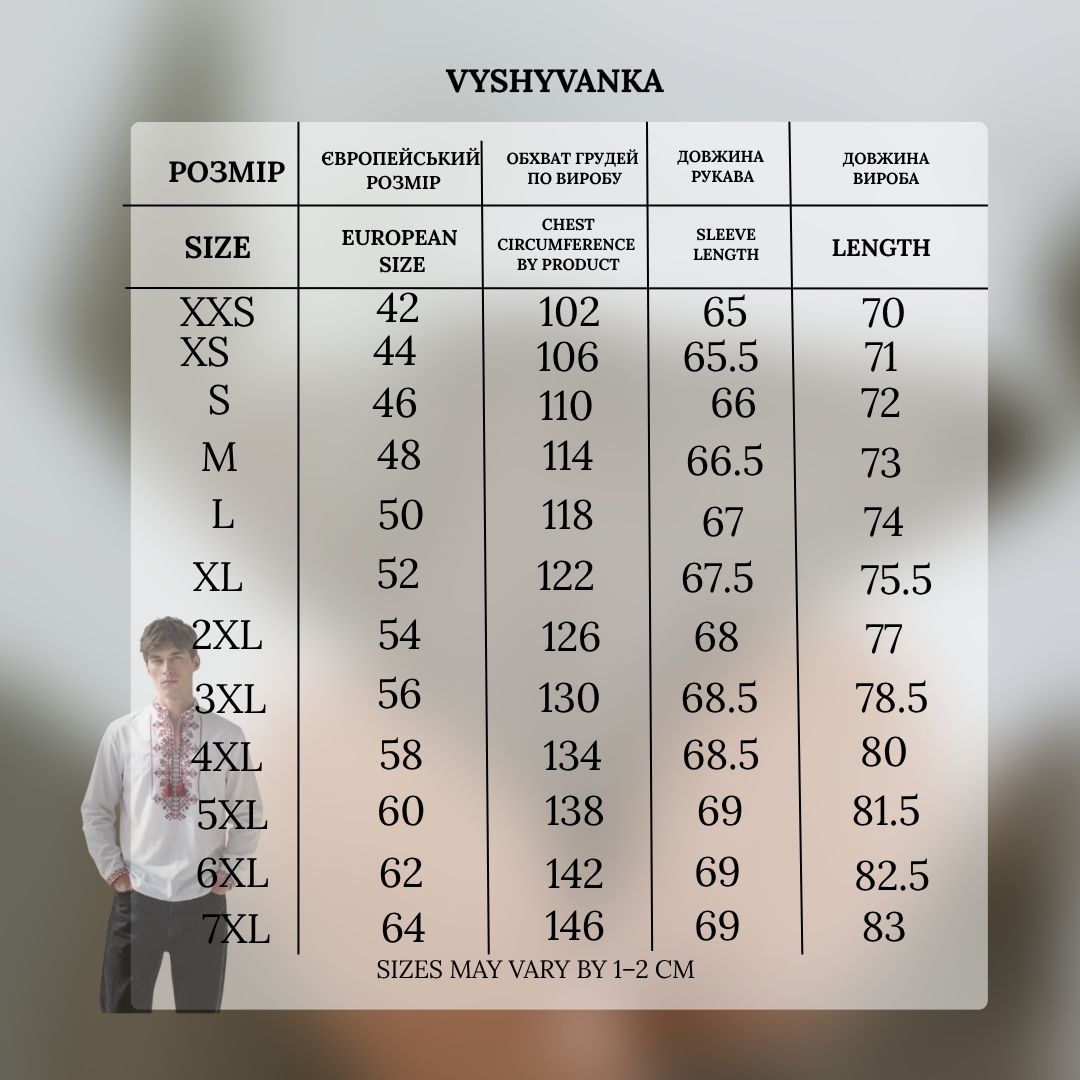 Vyšyvanka „Classic“