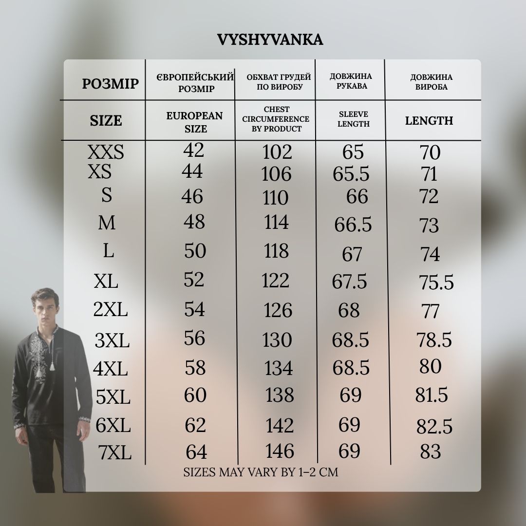 Vyshyvanka "Talisman" black