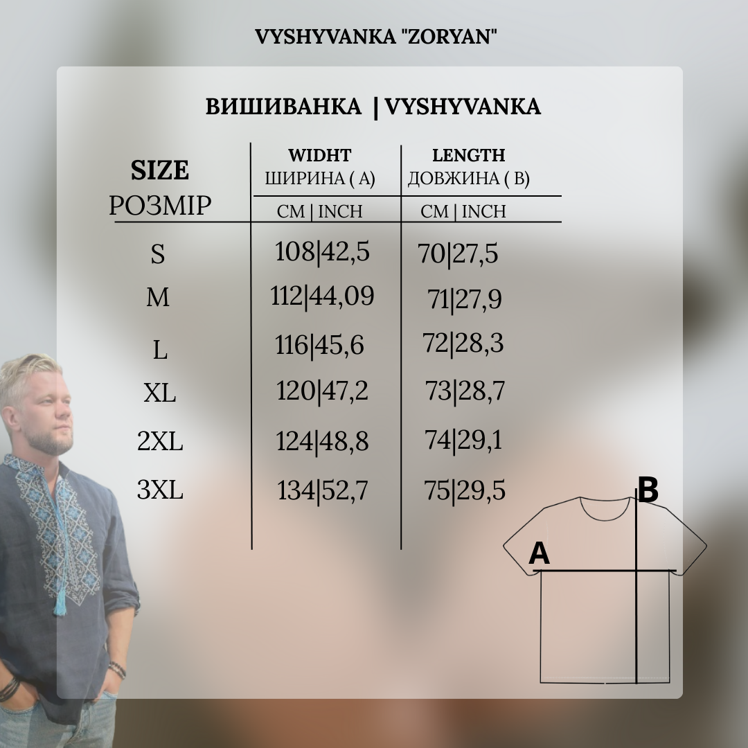 Vyšyvanka „ZORYAN“