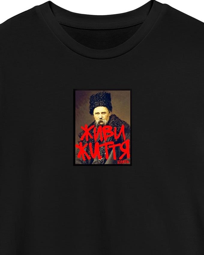 T-shirt «Live Life» black (to order)