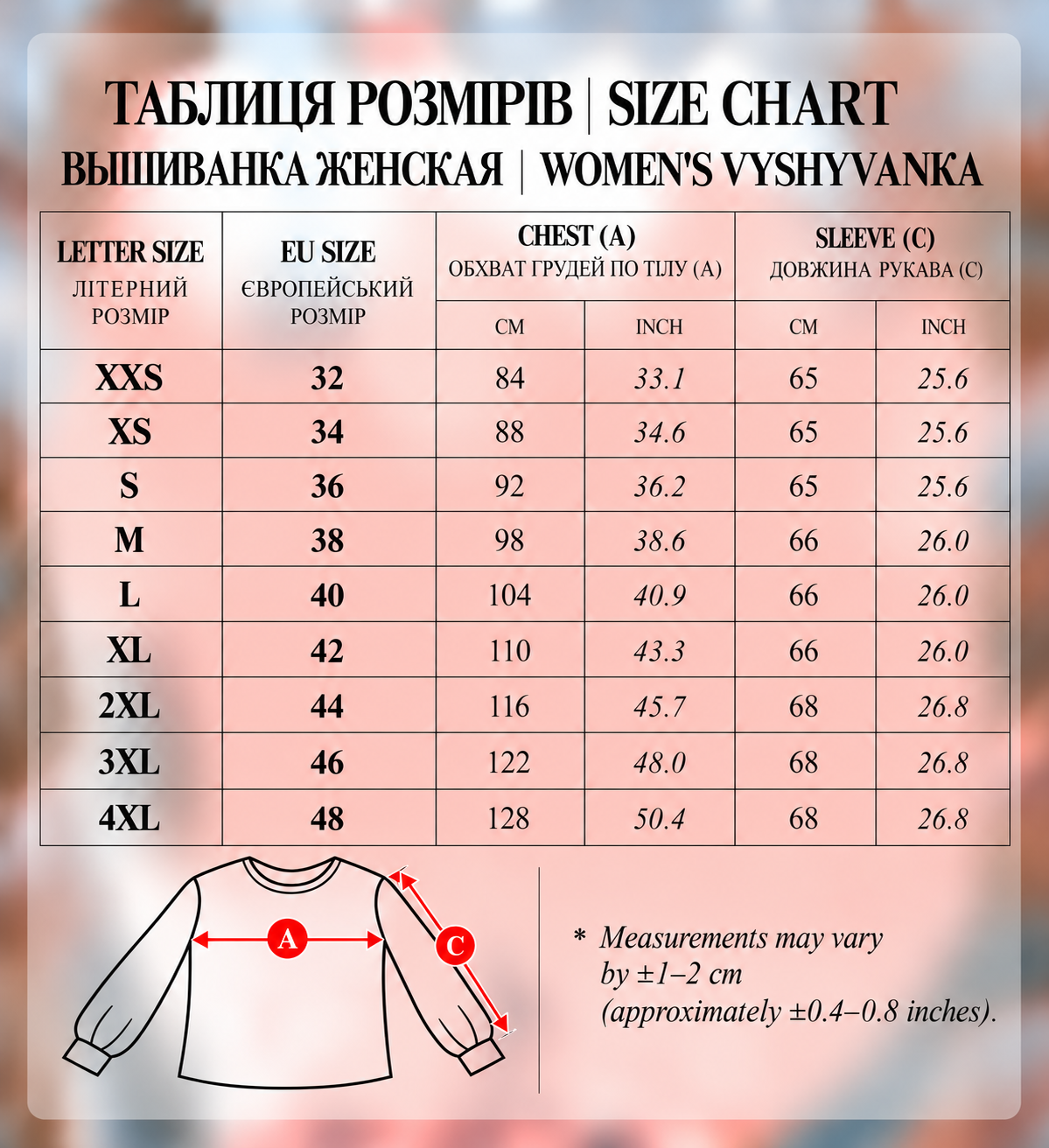 Vyshyvanka "Svit"