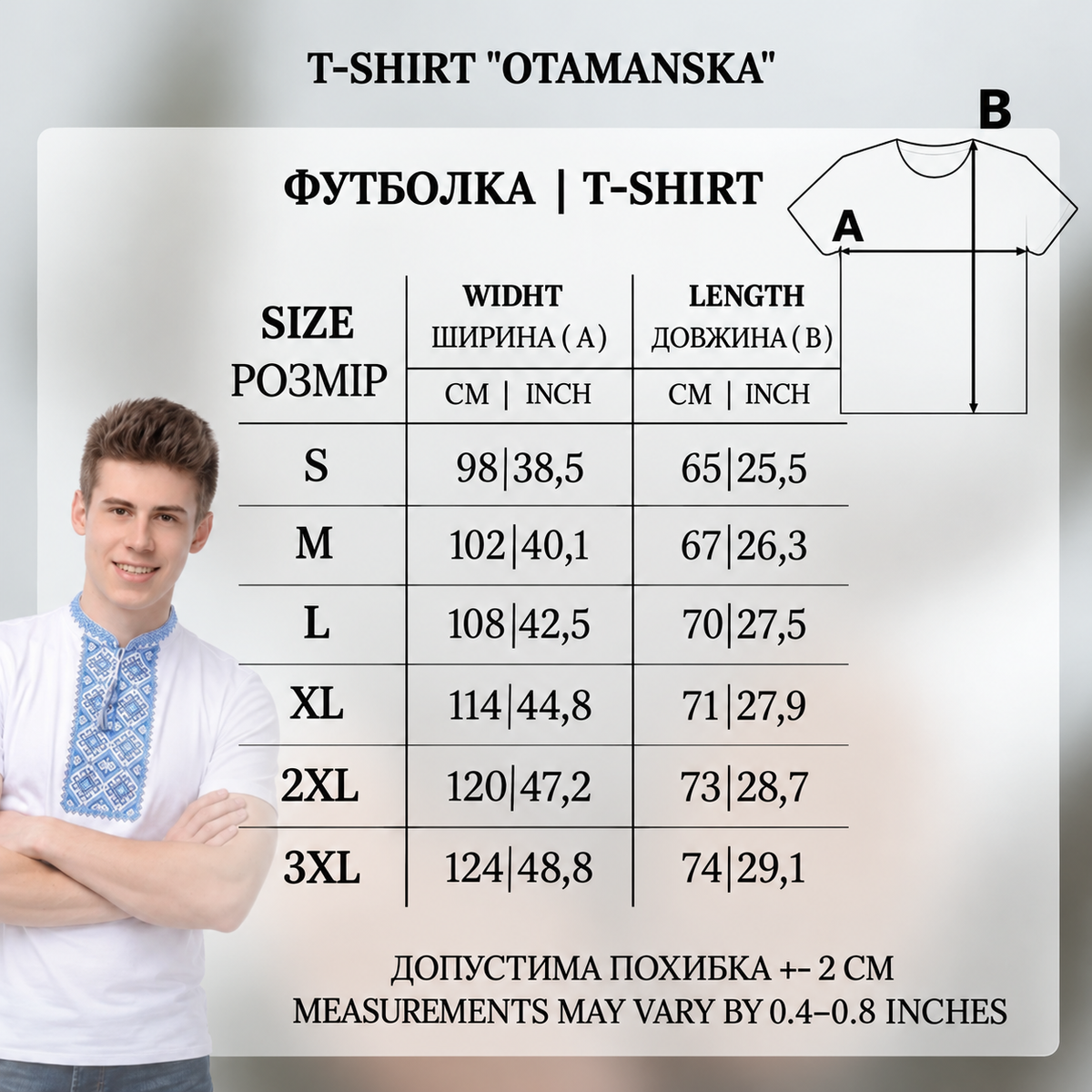 T-shirt "Otamanska" white & blue