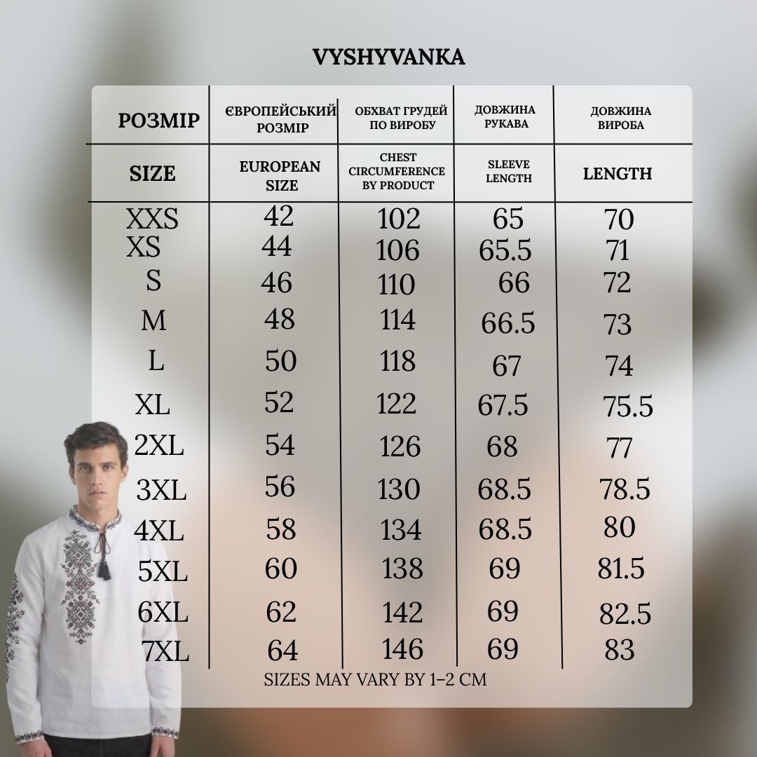 Vyšyvanka "Talisman" balta