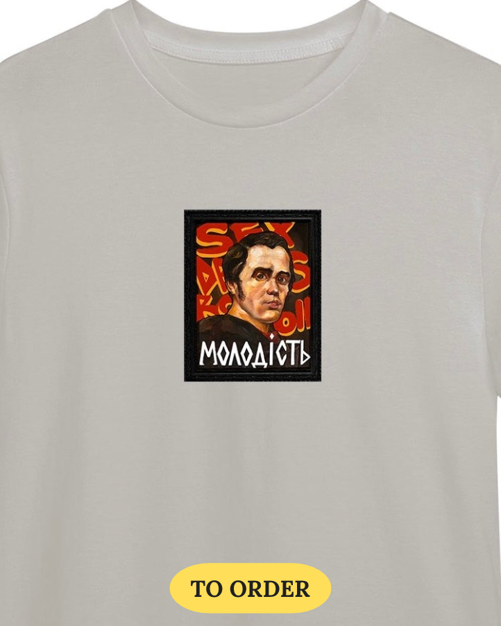 T-shirt "Molodist" gray (to order)