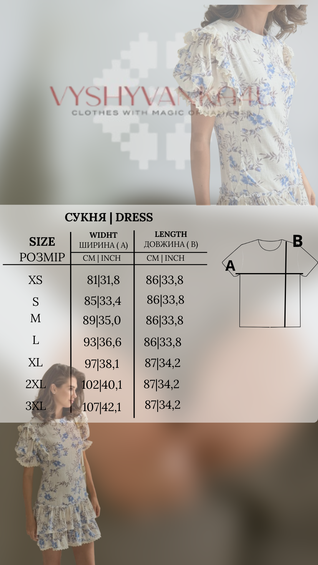 Dress "Elvira V"