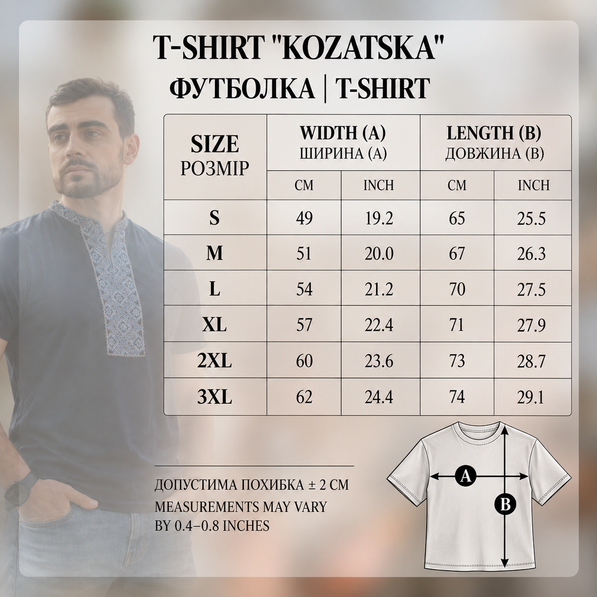 T-shirt "Kozatska" violet