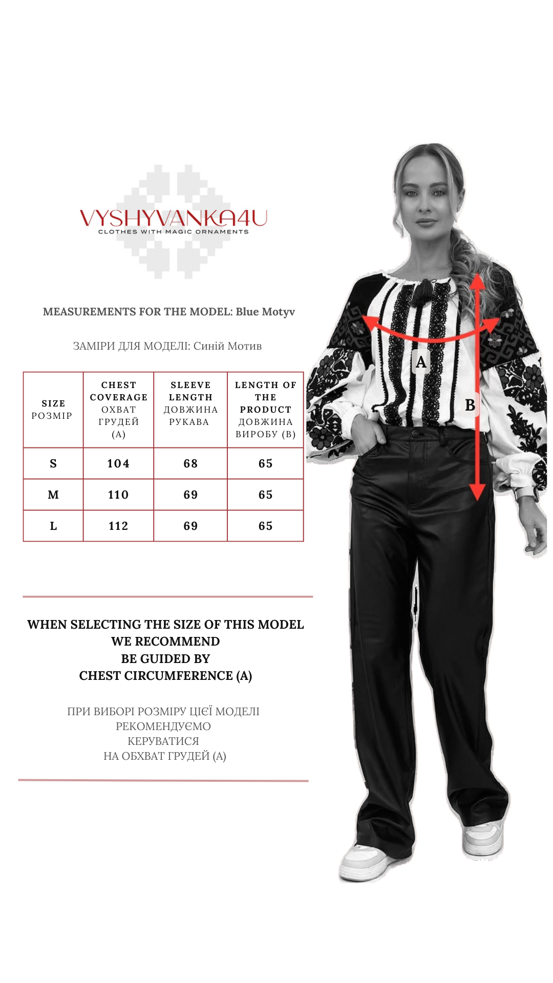 Vyshyvanka "Blue Motyv"