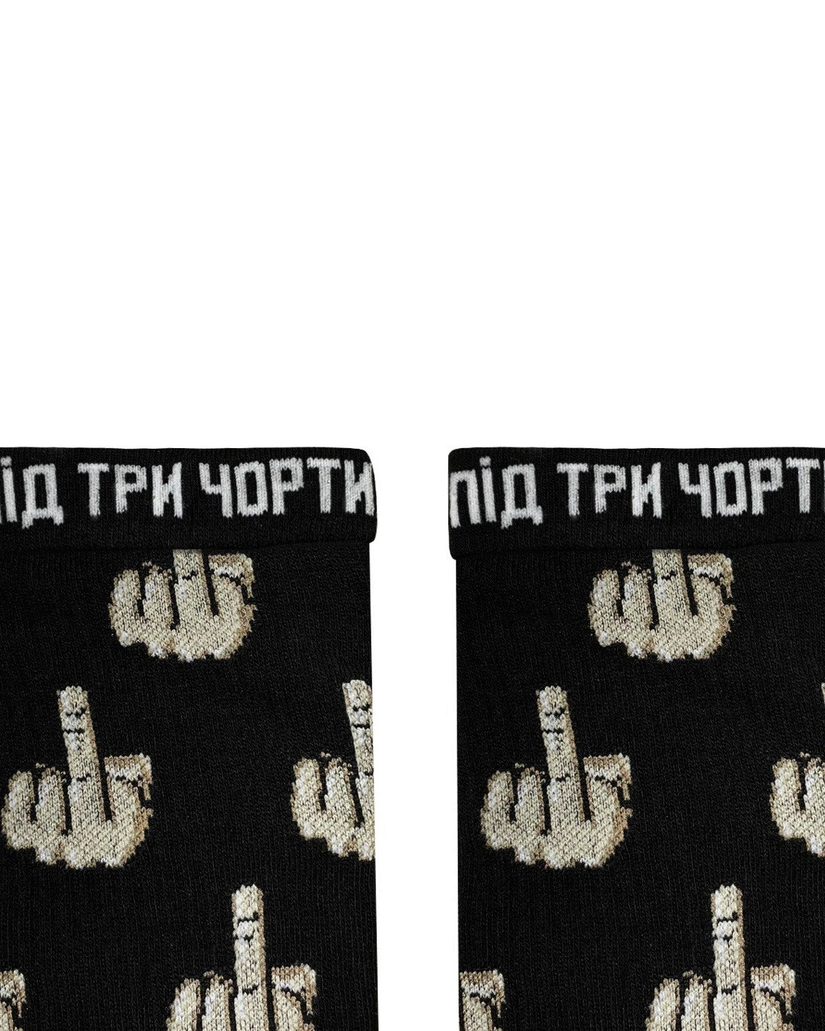 Socks "F*ck" black