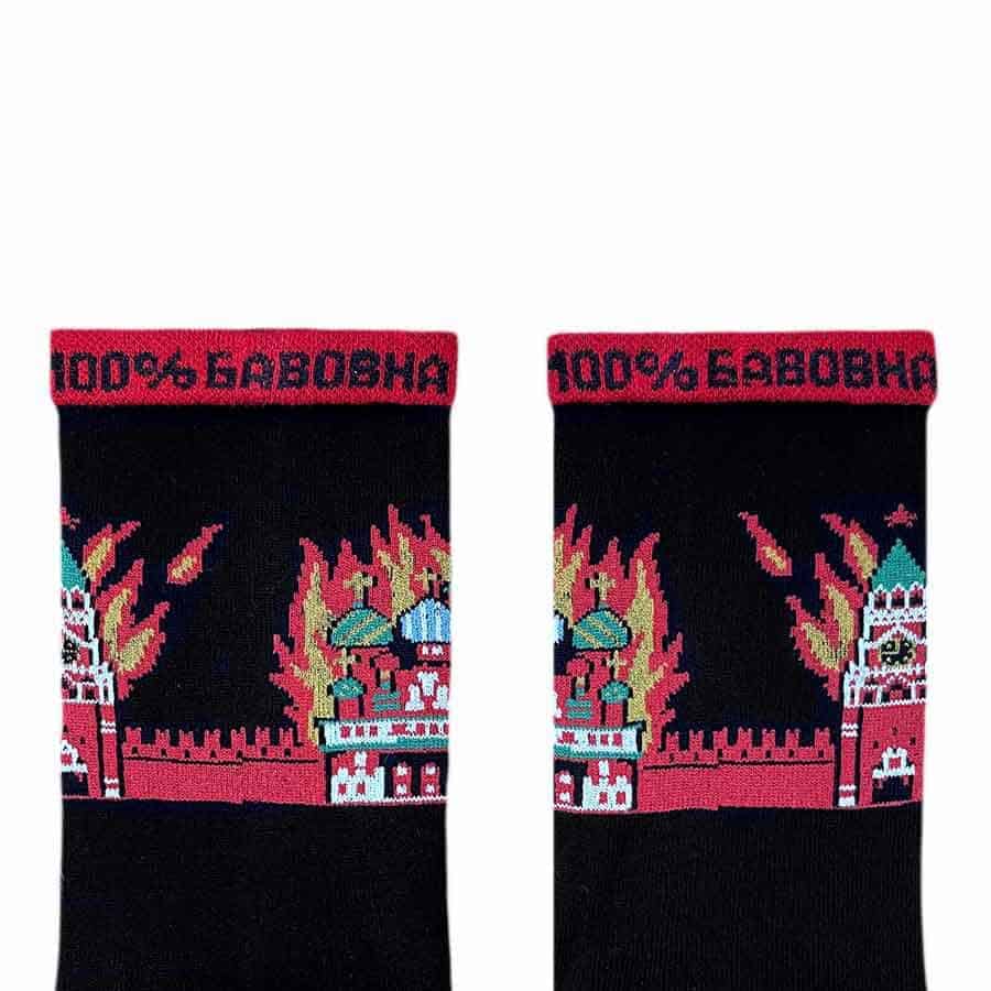 Socks “The Kremlin is burning”