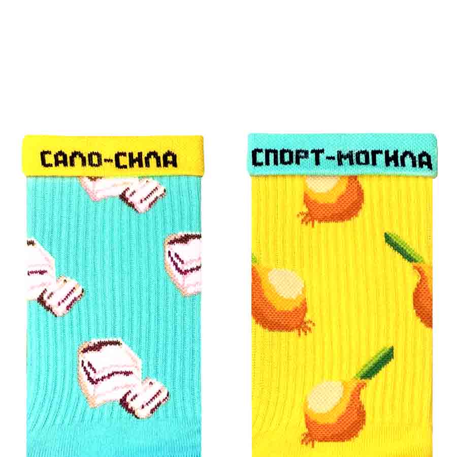 Шкарпетки “Сало & Цибуля”
