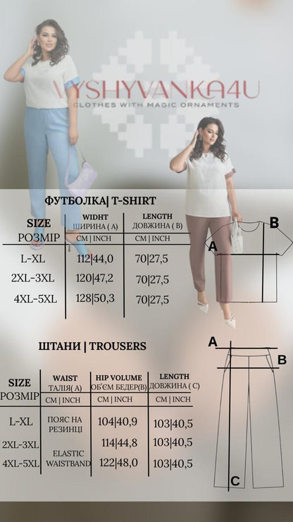 Suit "Viktiriya" brown