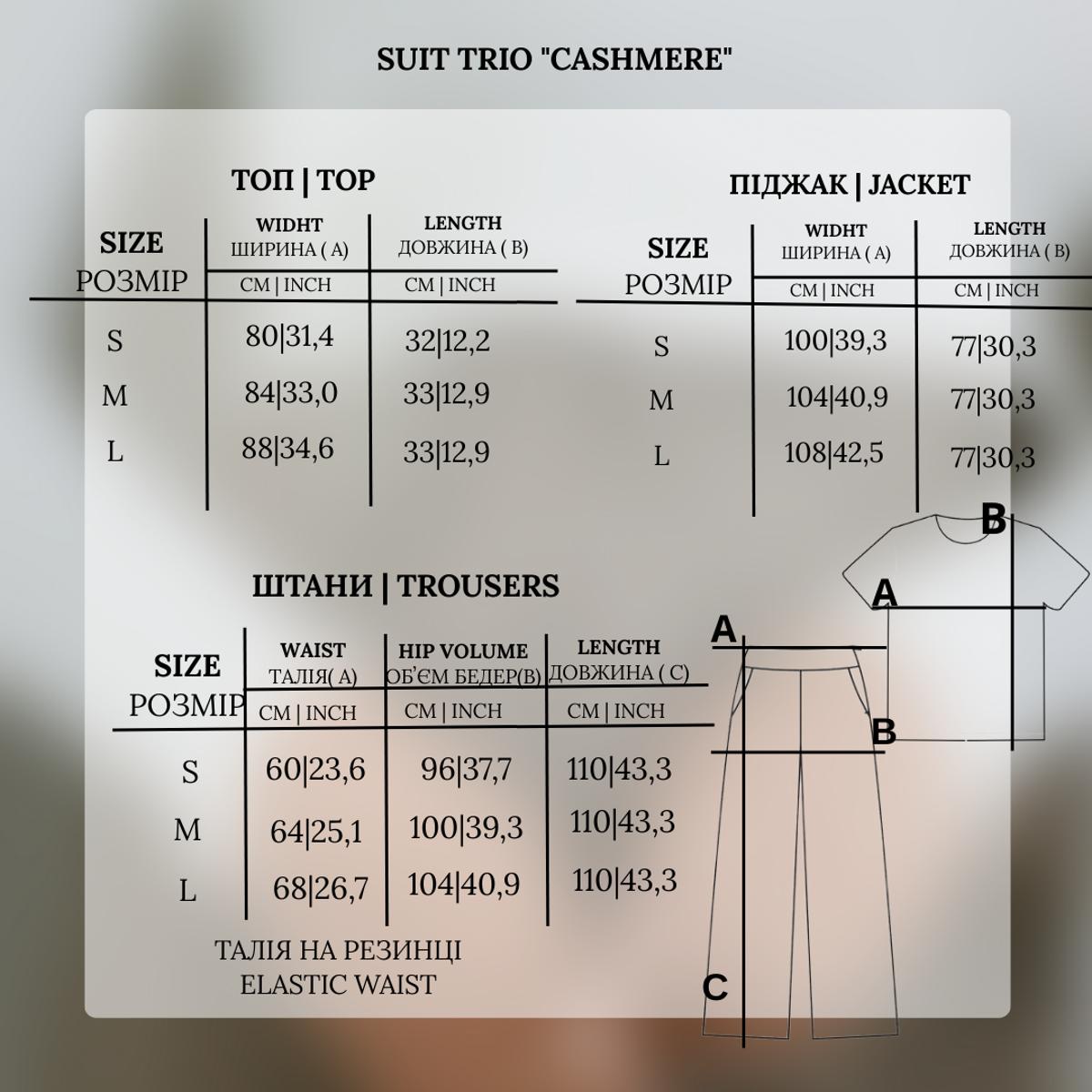 Suit trio "Cashmere" gray