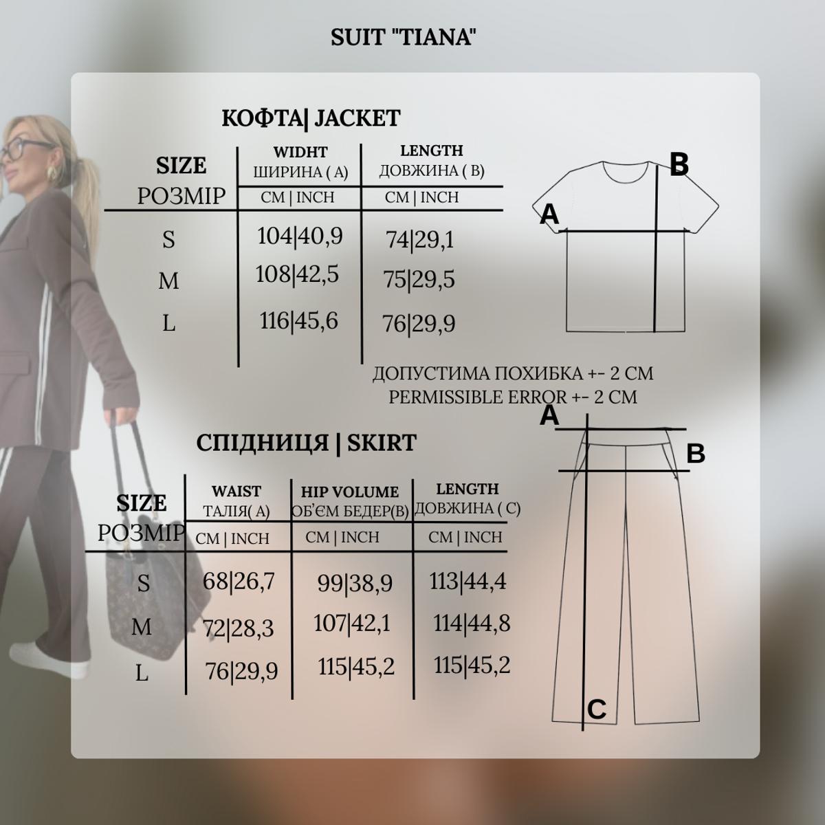 Suit "Tiana" chocolate