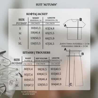 Suit "Autumn" milk