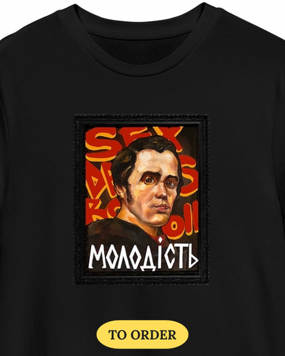 T-shirt "Molodist" black A4 (to order)