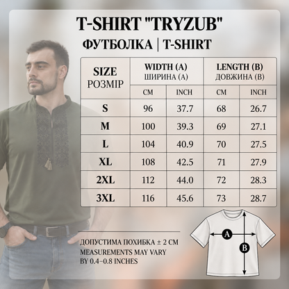 Marškinėliai „Tryzub“