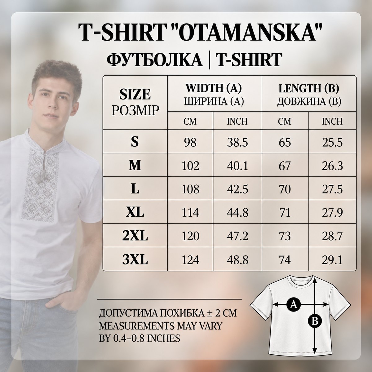 Футболка "Otamanska" сіра вишивка