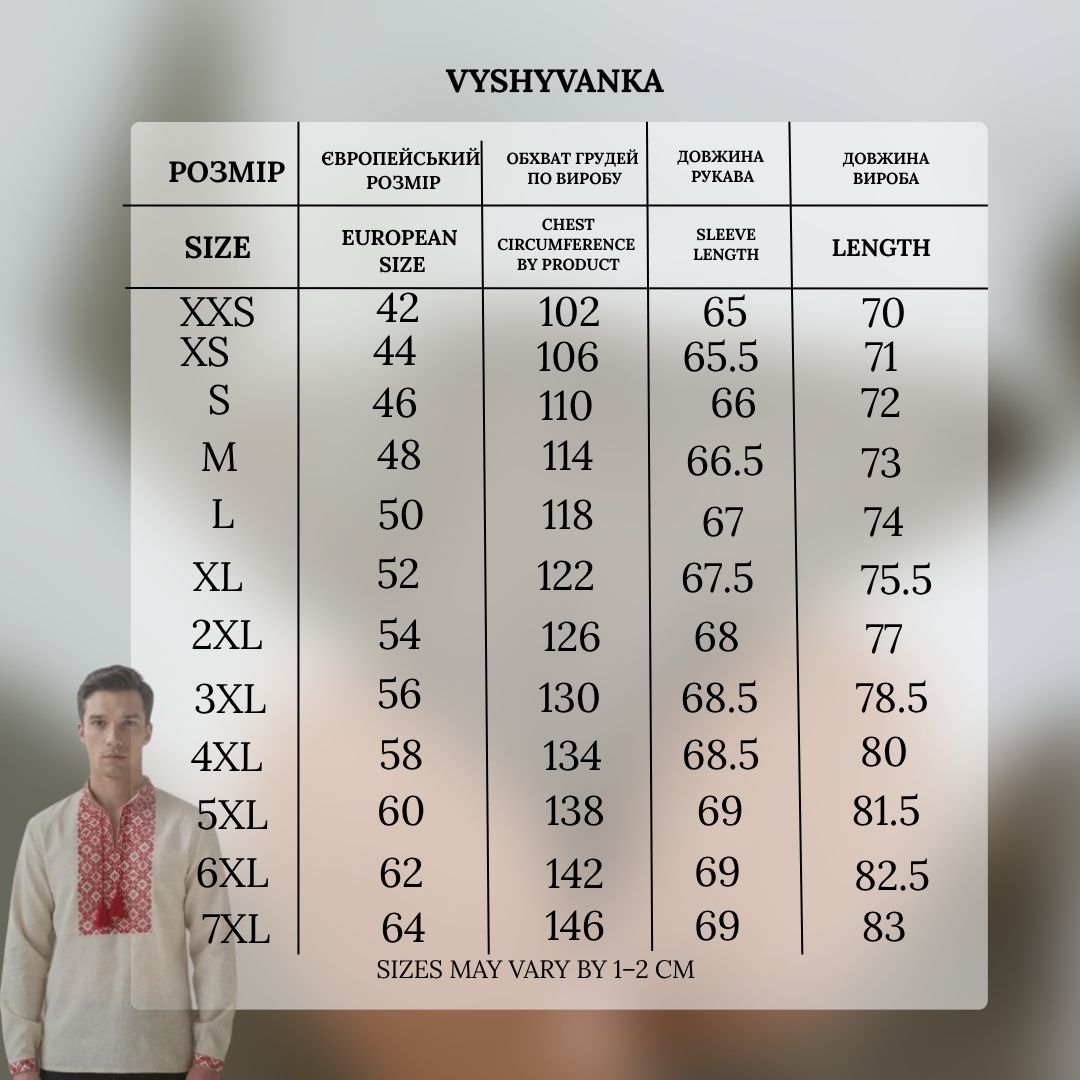 Vyšyvanka  "Volodymyr" raudona