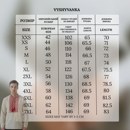 Vyšyvanka  "Volodymyr" raudona