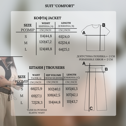 Suit "Comfort" beige