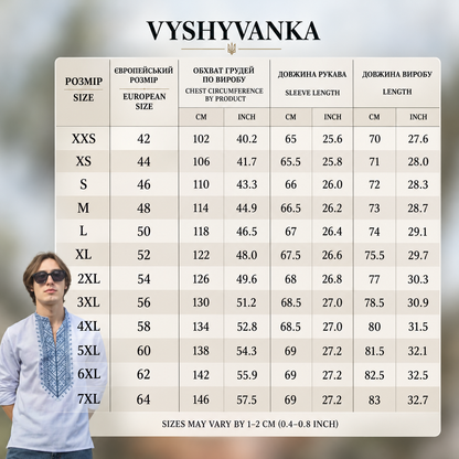 Vyshyvanka "NESTOR"