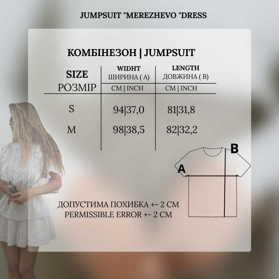 Jumpsuit "Merezhevo "dress