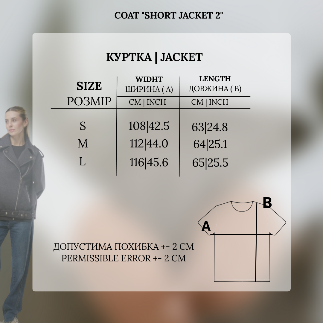 Пальто "коротка куртка 2" коричневий