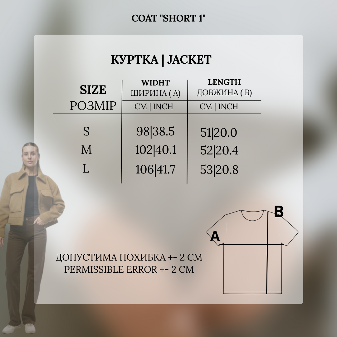 Paltas "Trumpas 1"  Lapės spalvos